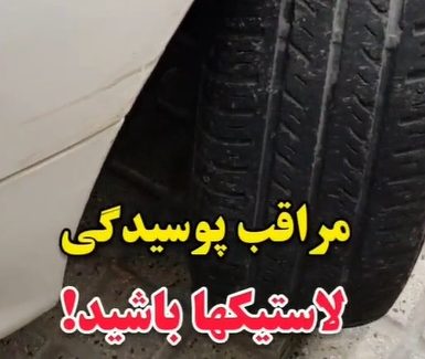 کارشناسی خودرو پژو 206