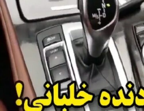 کارشناسی خودرو BMW 528