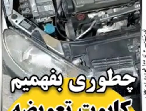 کارشناسی خودرو 206 مدل 84